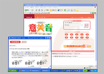 ���y�����T�C�g�g�Ӕ����h�p�\�R�����