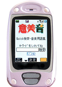 ���y�����T�C�g�g�Ӕ����h�g�b�v���