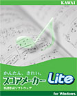 XRA[J[Lite
