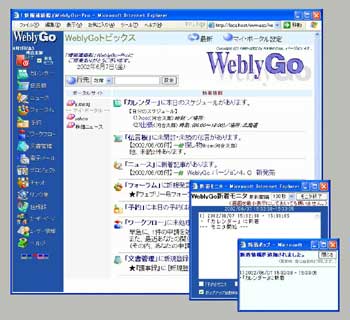 AD WeblyGo Ver.4