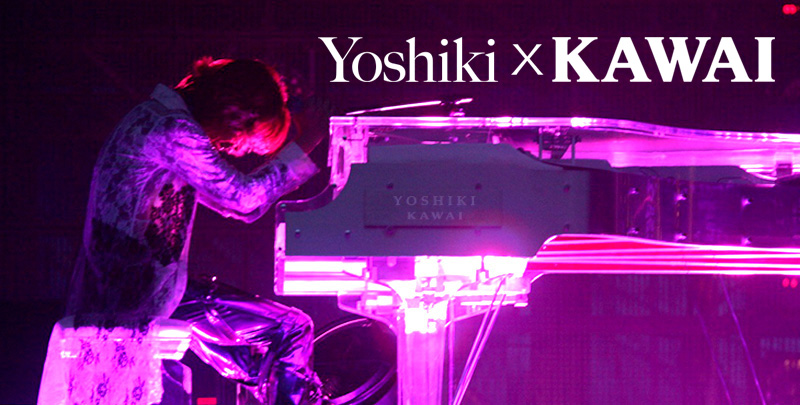 YOSHIKIさんの音楽活動をカワイはサポートしています。