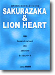 ̂߂̃|s[ER[X SAKURAZAKA & LION HEART